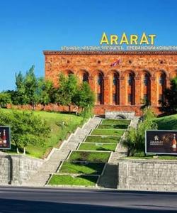 Коньячный завод