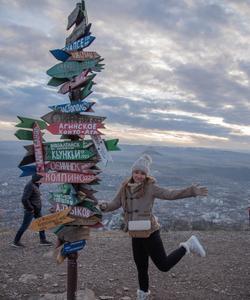 Вид на пятигорск