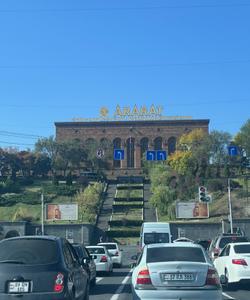 Ереванский коньячный завод