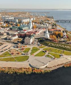 Сызрань