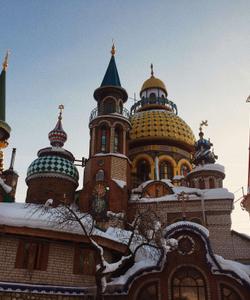 Храм всех религий в Казани