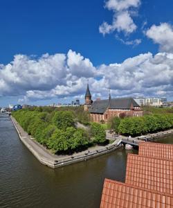 Остров Канта