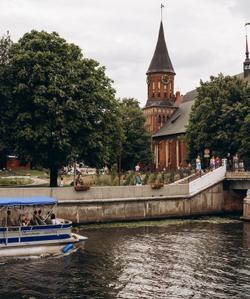 Калининград остров Канта