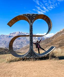 арт-объект АЕ