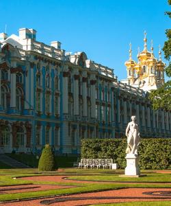 Царское Село
