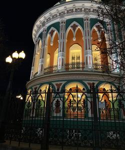 Екатеринбург