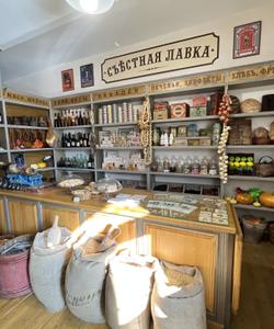 Музей «Кормилец и Умелец», Замытье