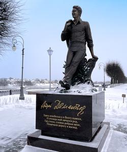 Памятник Андрею Дементьеву в Твери