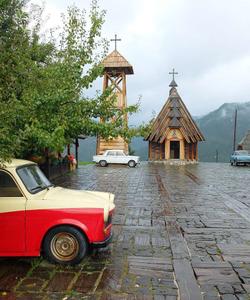 Деревня Кустурицы