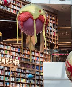 Звездная библиотека в Сеуле