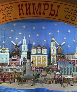 Кимры, музей обуви