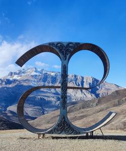 Памятник букве Æ