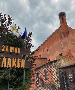 Замок Шаакен