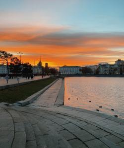 Екатеринбург