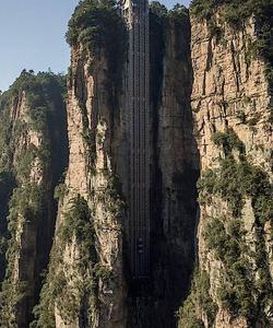 Горы Аватара