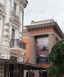 Театр имени Евгения Вахтангова