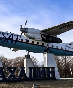 Ан-24 в аэропорту Южно-Сахалинска