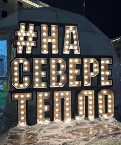 Тур в Мурманскую область