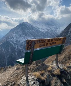 «Лавочка Счастья», Фиагдон