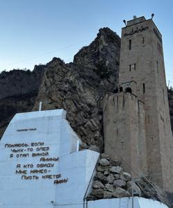 Гунибская ГЭС