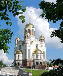 тур в Екатеринбург