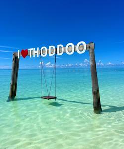 Остров Тодду