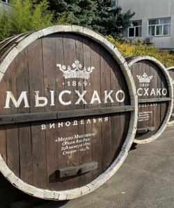 Винодельня Мысхако