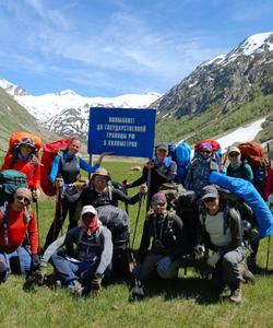 Спортивный поход по Кавказским горам