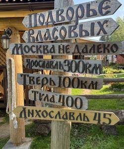 «Карельское подворье» в селе Толмачи
