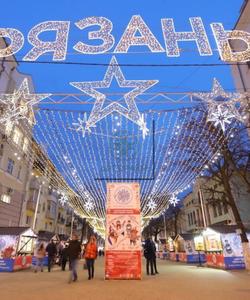 Новогодний тур в Рязань
