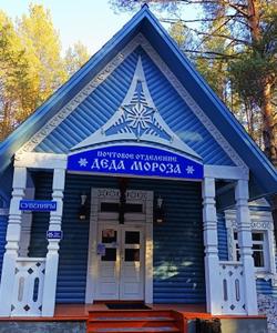 Вотчина Деда мороза в Великом Устюге