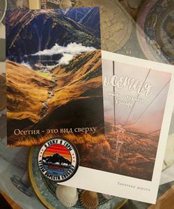 Цейское ущелье