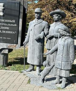 Музей-заповедник Родина В. И. Ленина