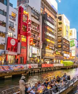 Улица Дотонбори, Осака