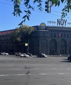 Коньячный завод Ной