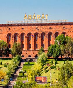 Коньячный завод