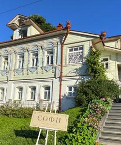 Дом Риштейнов Софи в городе Плёс