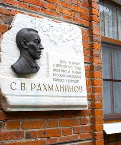 Архитектура