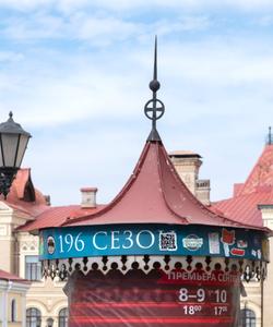 Экскурсия по Рыбинску