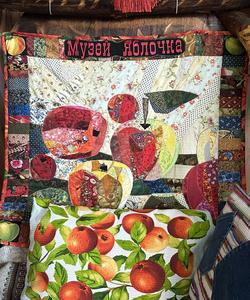 Музея Хвалёного Яблочка