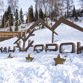 Манжерок
