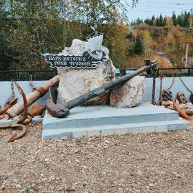 тур в Пермский край