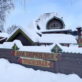 «Дом Берендея» в Переславле-Залесском