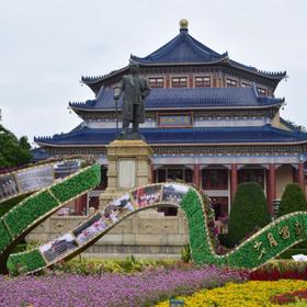 Мемориальный зал Сунь Ятсена в Гуанчжоу