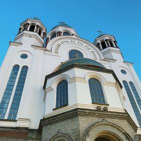 Екатеринбург