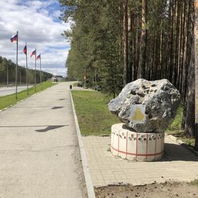 тур в Свердловскую область