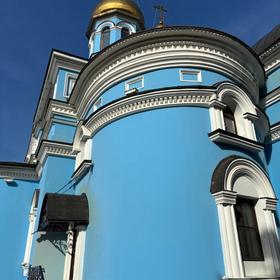 Уфа