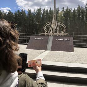 граница Европы и Азии