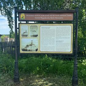 тур в Пермский край