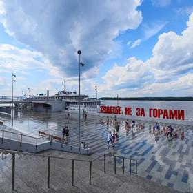 «Счастье не за горами», Пермь